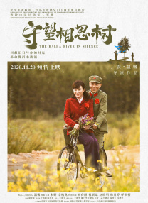 豆子才是我的味道